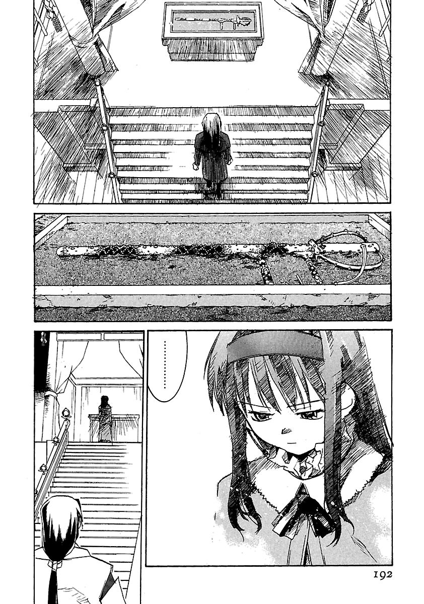 Shrine of the Morning Mist Chapter 12 page 39 - 