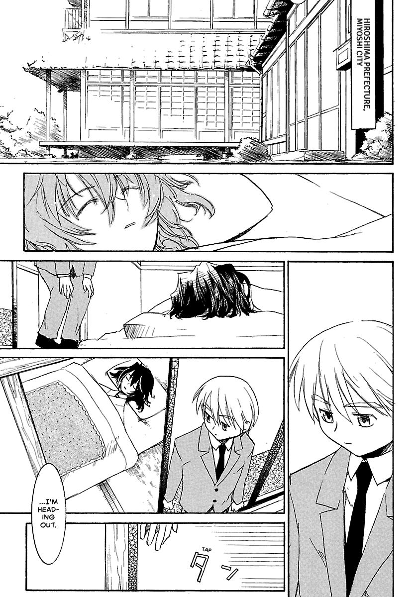 Shrine of the Morning Mist Chapter 12 page 5 - 