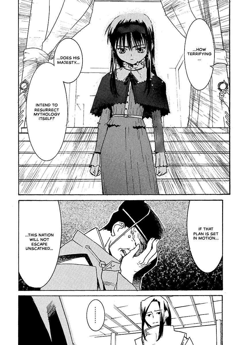 Shrine of the Morning Mist Chapter 12 page 43 - 