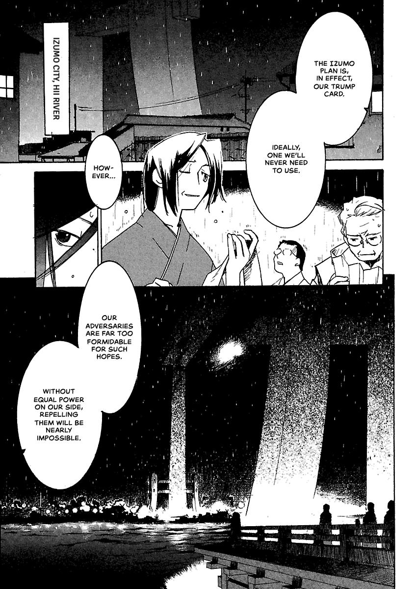Shrine of the Morning Mist Chapter 12 page 44 - 