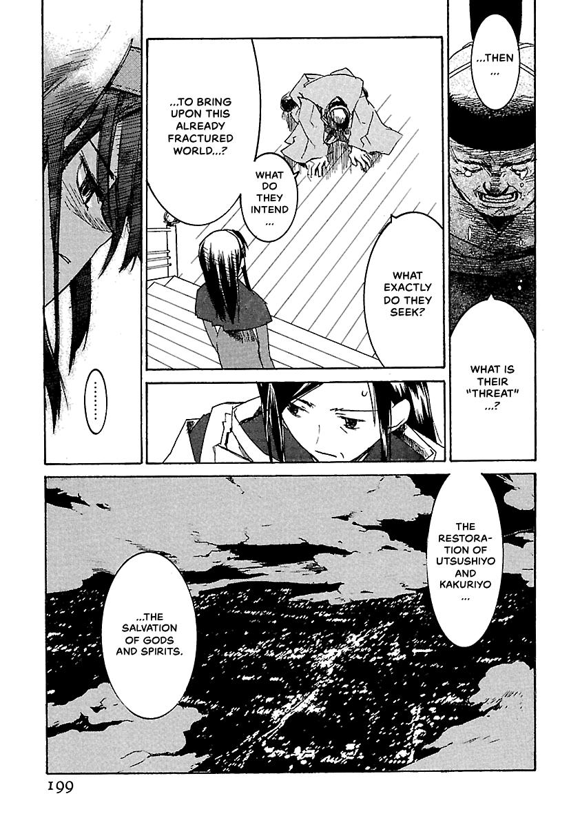 Shrine of the Morning Mist Chapter 12 page 46 - 