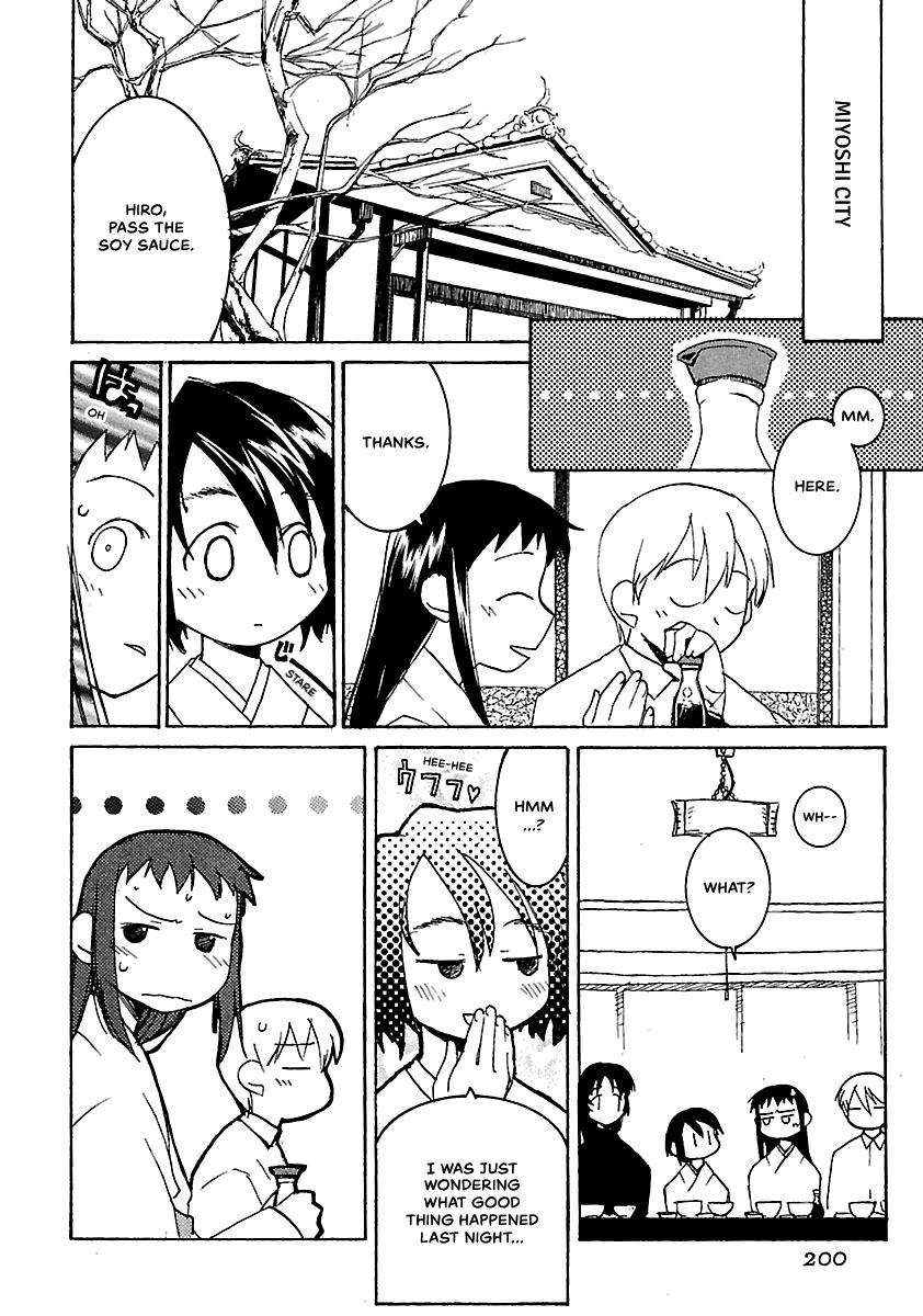 Shrine of the Morning Mist Chapter 12 page 47 - 