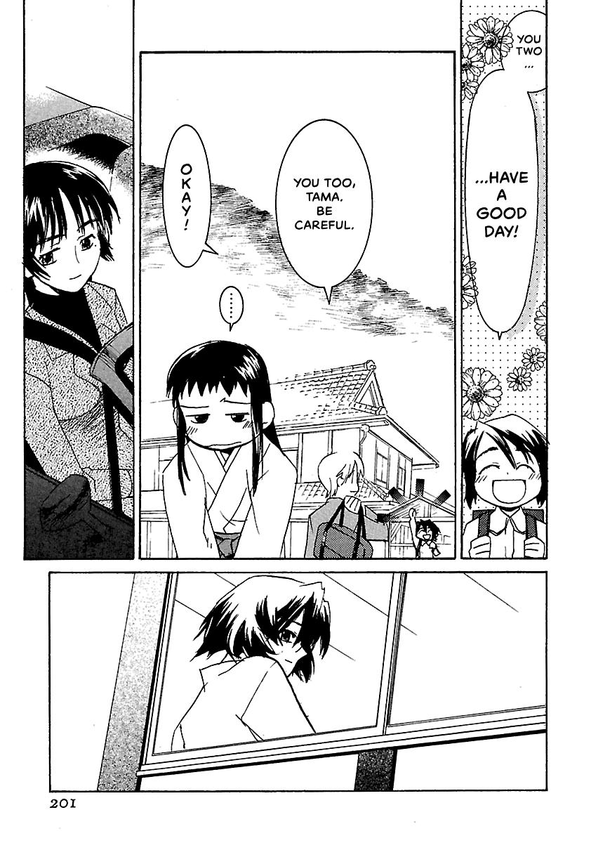 Shrine of the Morning Mist Chapter 12 page 48 - 