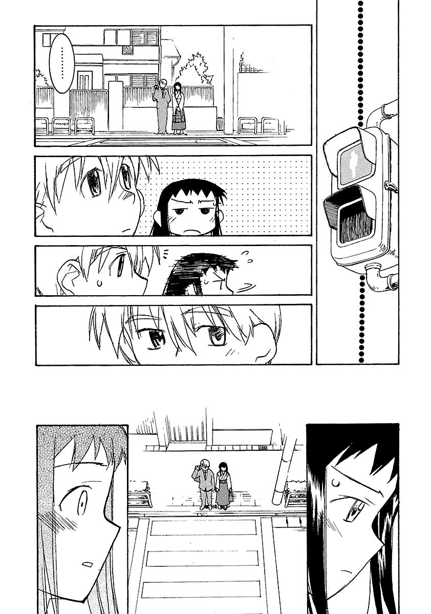 Shrine of the Morning Mist Chapter 12 page 50 - 