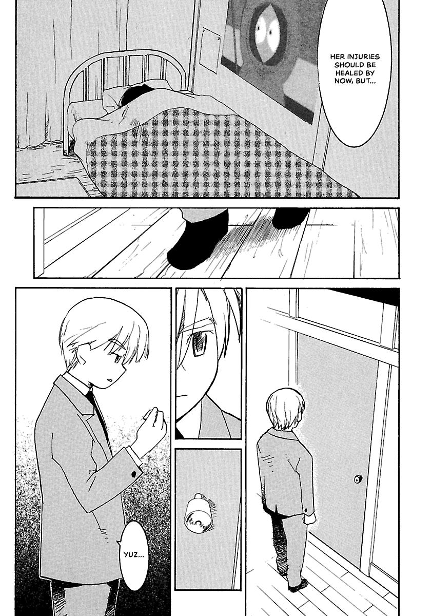 Shrine of the Morning Mist Chapter 12 page 7 - 