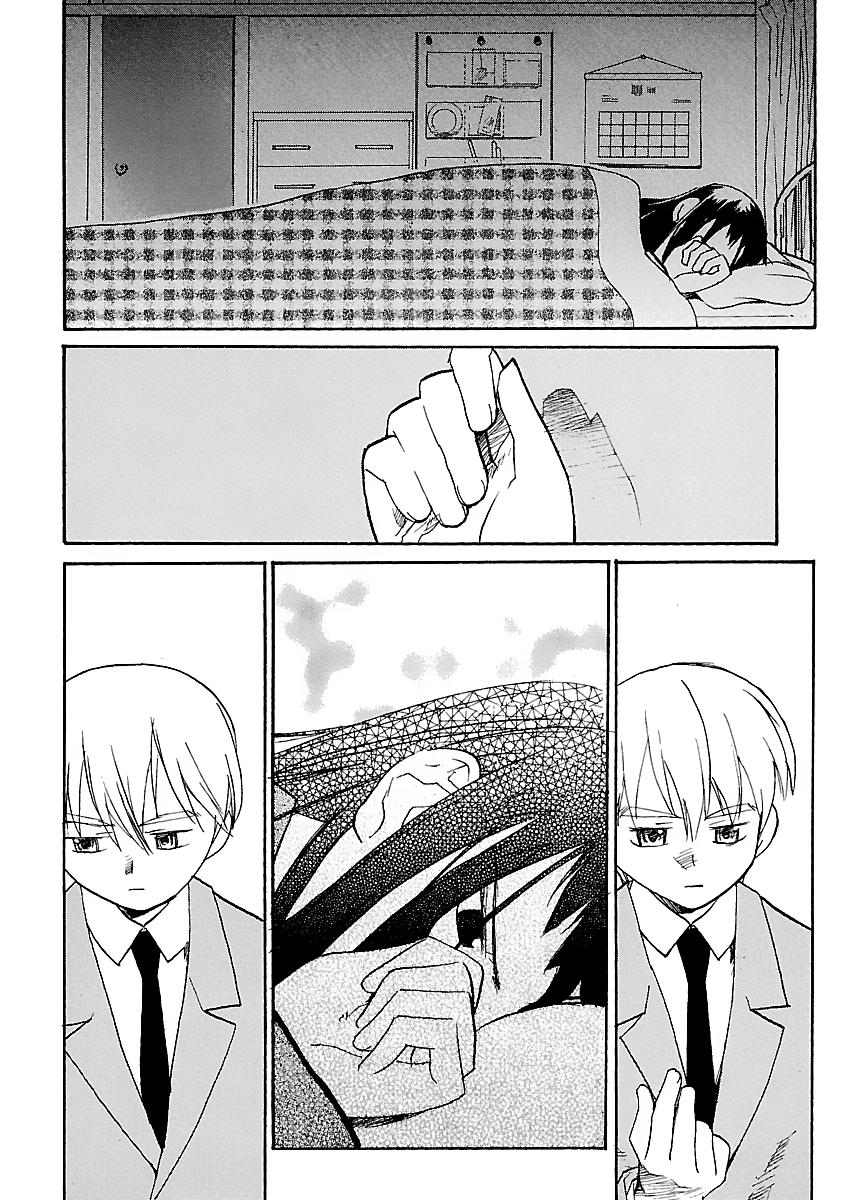 Shrine of the Morning Mist Chapter 12 page 8 - 