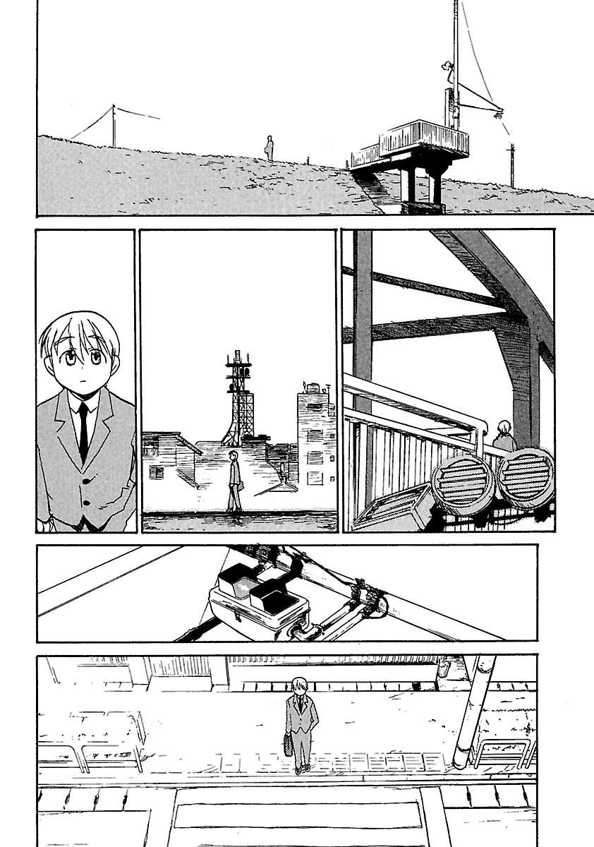 Shrine of the Morning Mist Chapter 12 page 10 - 