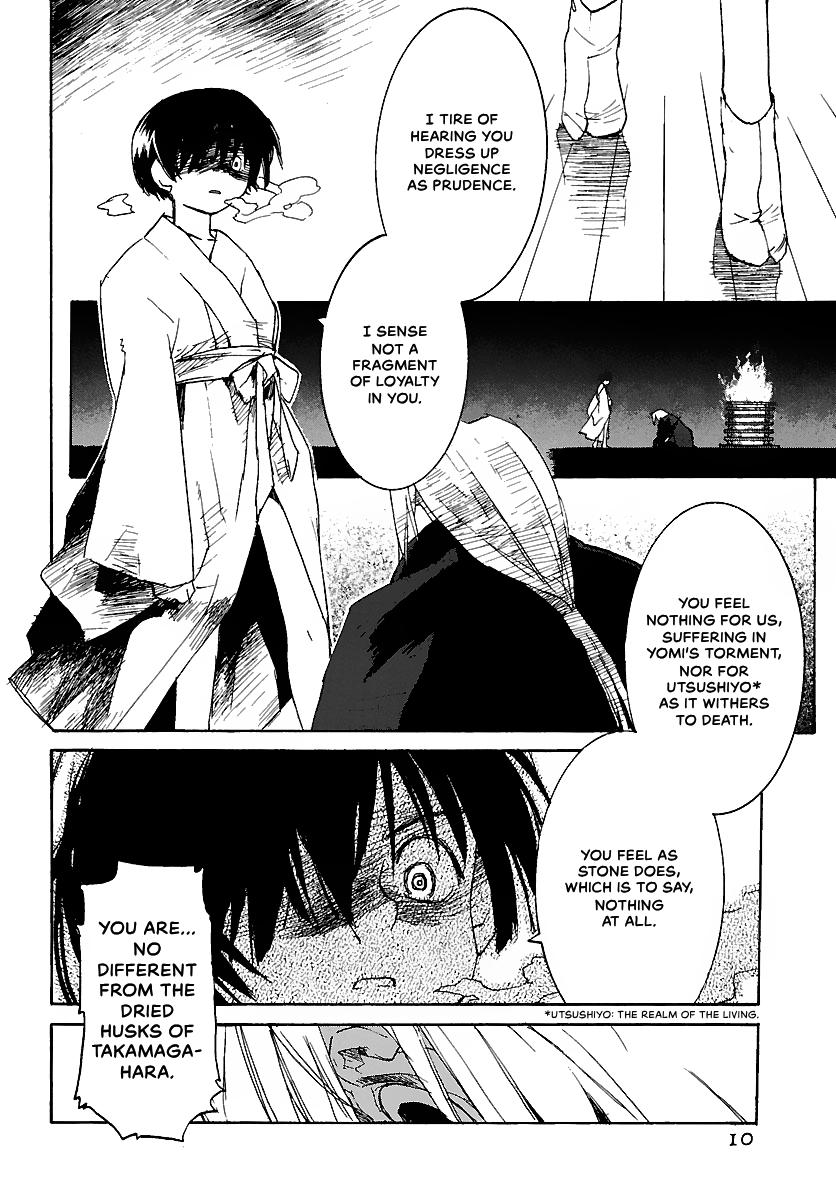 Shrine of the Morning Mist Chapter 13 page 11 - 