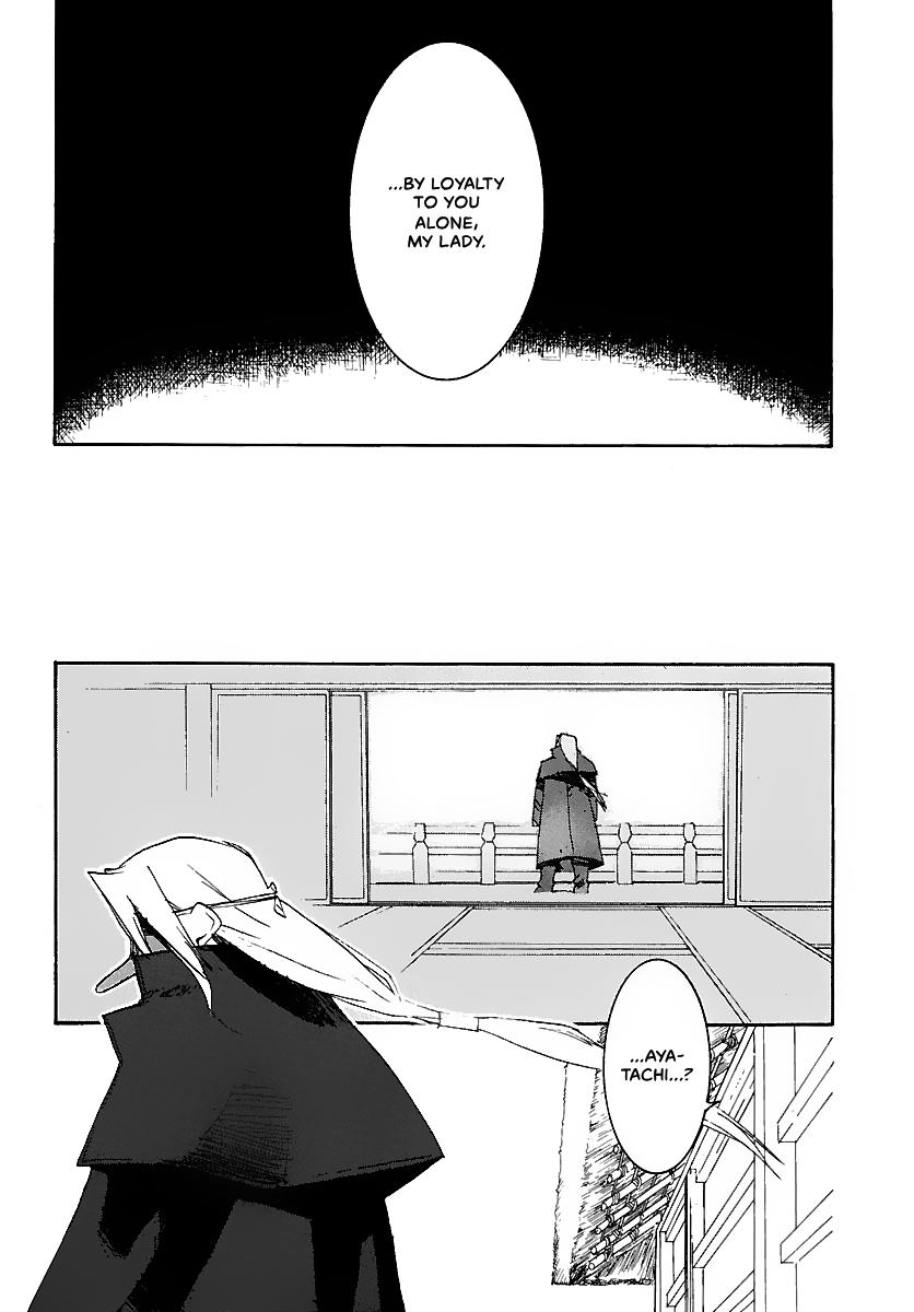 Shrine of the Morning Mist Chapter 13 page 17 - 