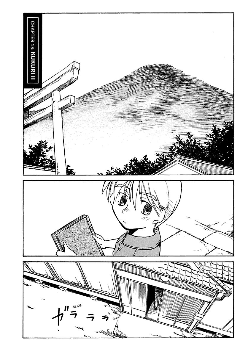 Shrine of the Morning Mist Chapter 13 page 22 - 
