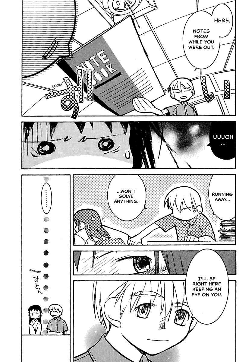 Shrine of the Morning Mist Chapter 13 page 24 - 