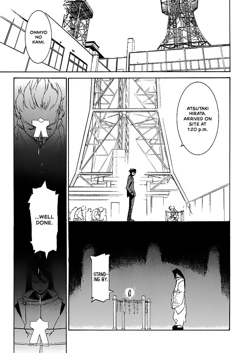 Shrine of the Morning Mist Chapter 13 page 26 - 