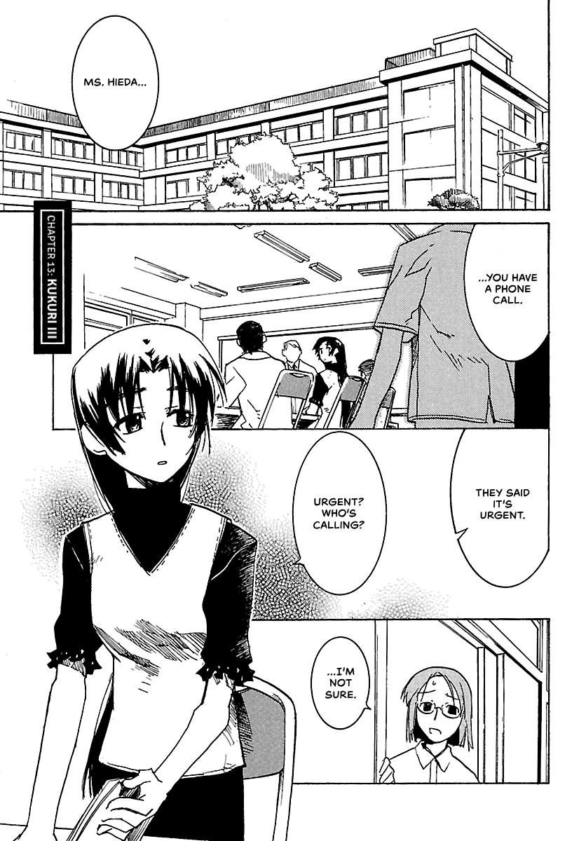Shrine of the Morning Mist Chapter 13 page 37 - 