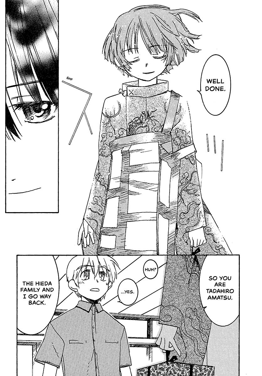 Shrine of the Morning Mist Chapter 13 page 43 - 