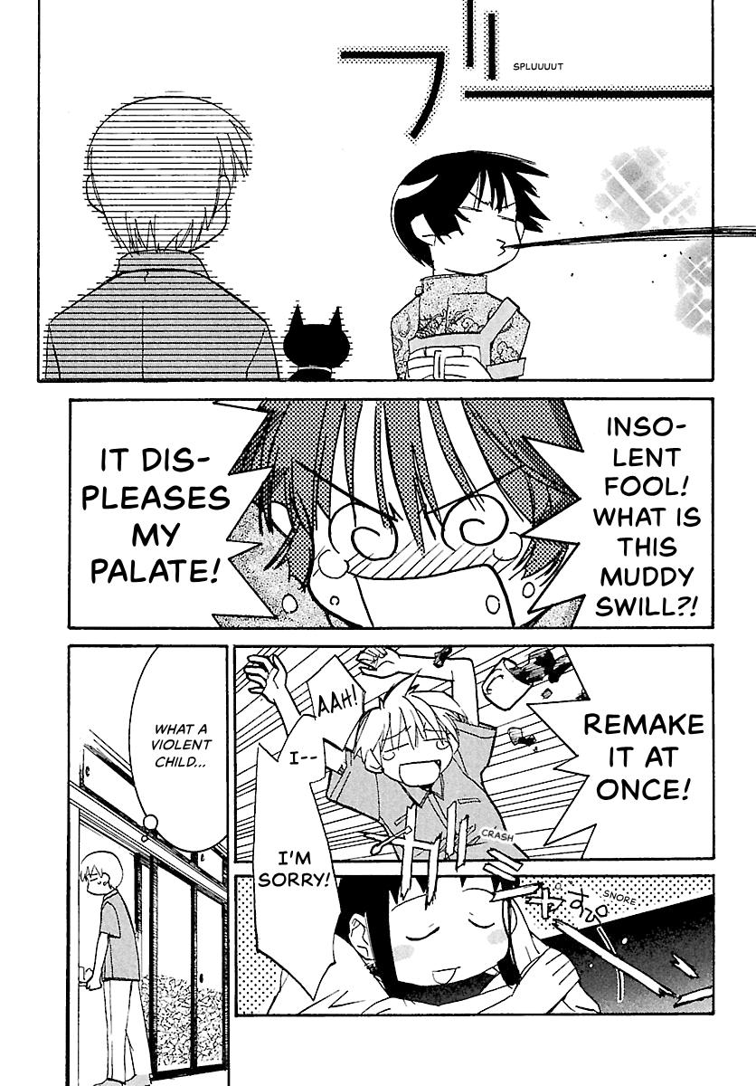 Shrine of the Morning Mist Chapter 13 page 48 - 