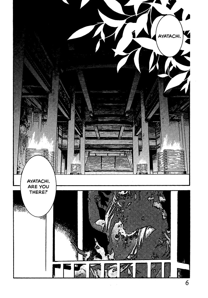 Shrine of the Morning Mist Chapter 13 page 7 - 