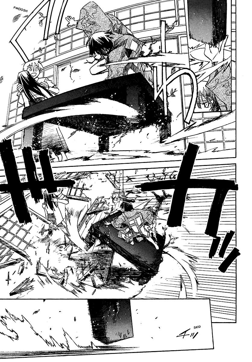 Shrine of the Morning Mist Chapter 13 page 71 - 