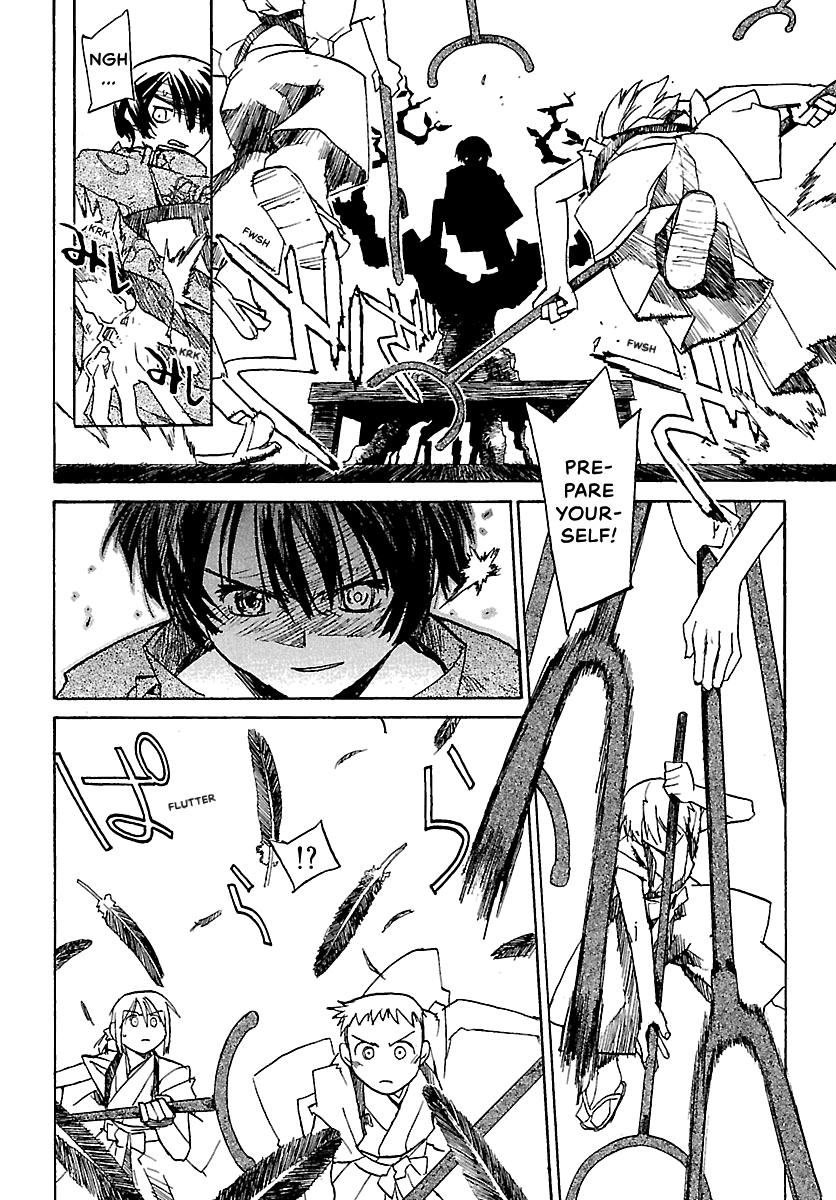 Shrine of the Morning Mist Chapter 13 page 76 - 
