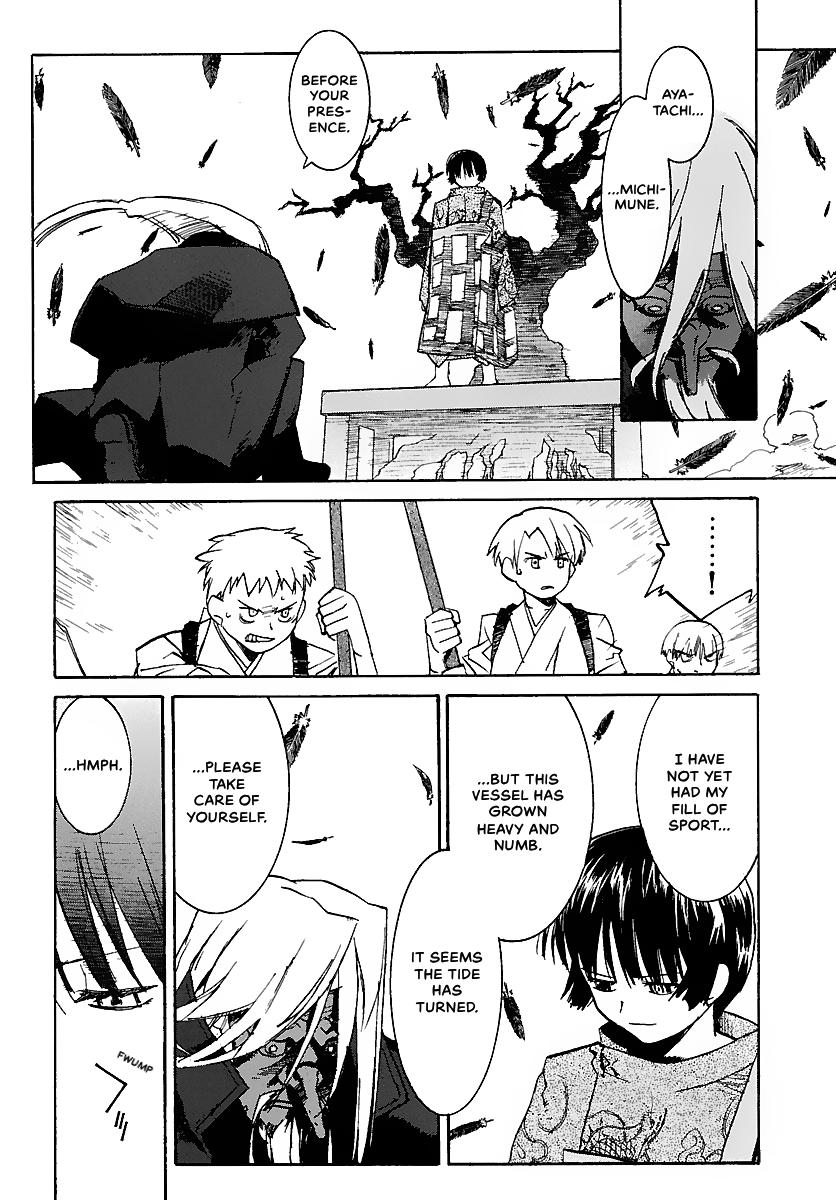 Shrine of the Morning Mist Chapter 13 page 78 - 