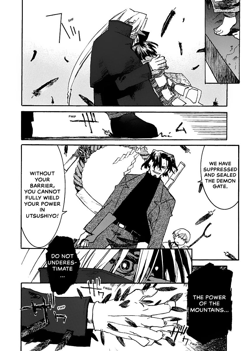 Shrine of the Morning Mist Chapter 13 page 79 - 