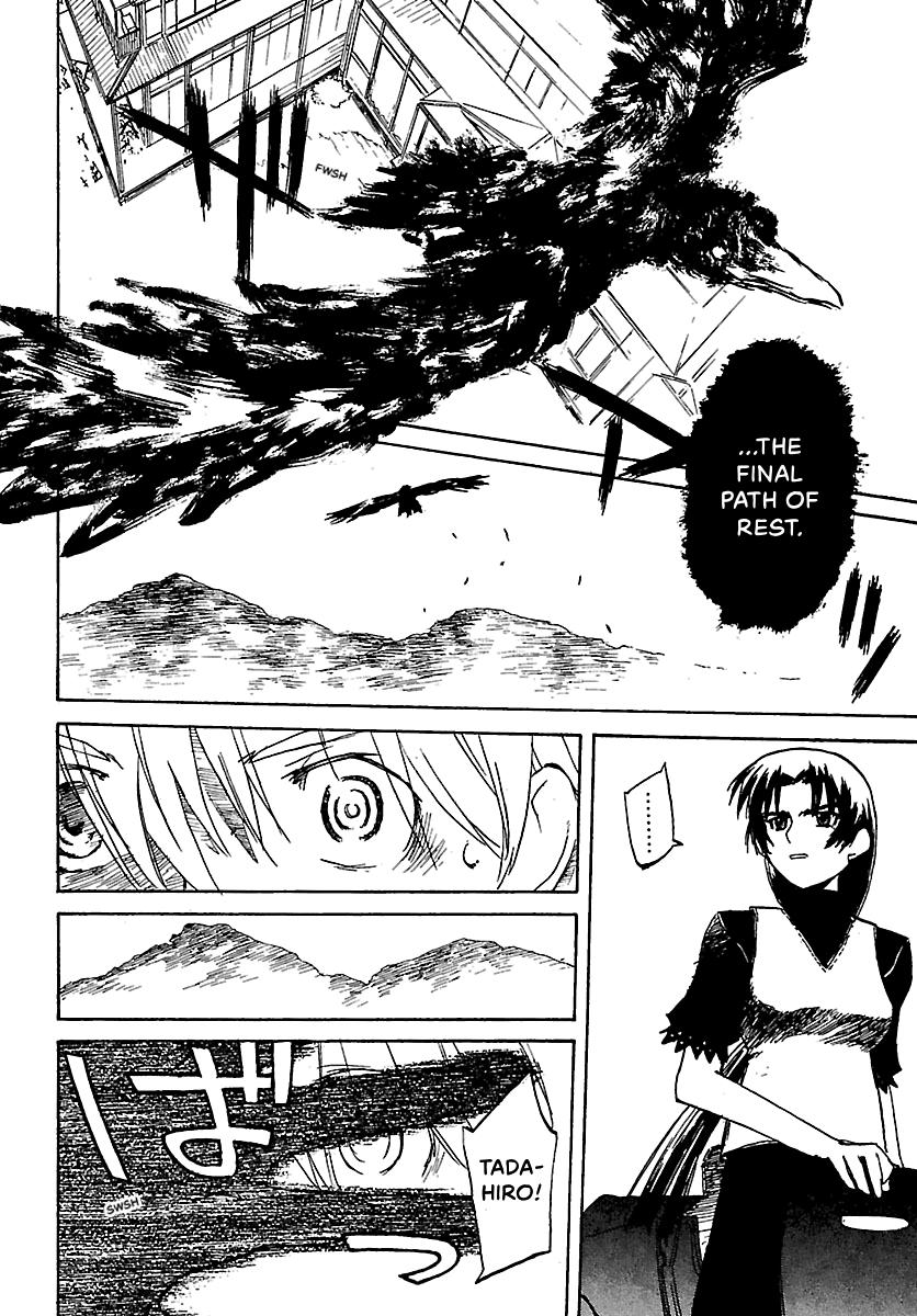 Shrine of the Morning Mist Chapter 13 page 81 - 