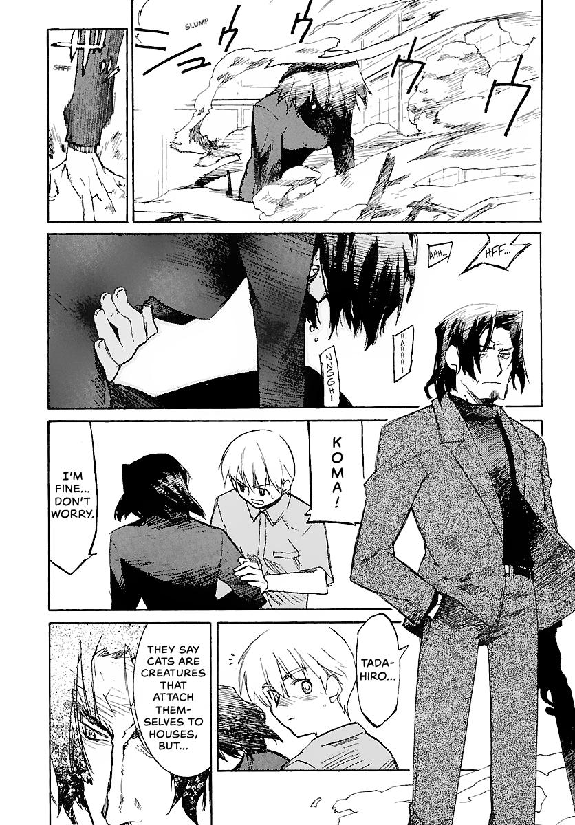 Shrine of the Morning Mist Chapter 13 page 84 - 