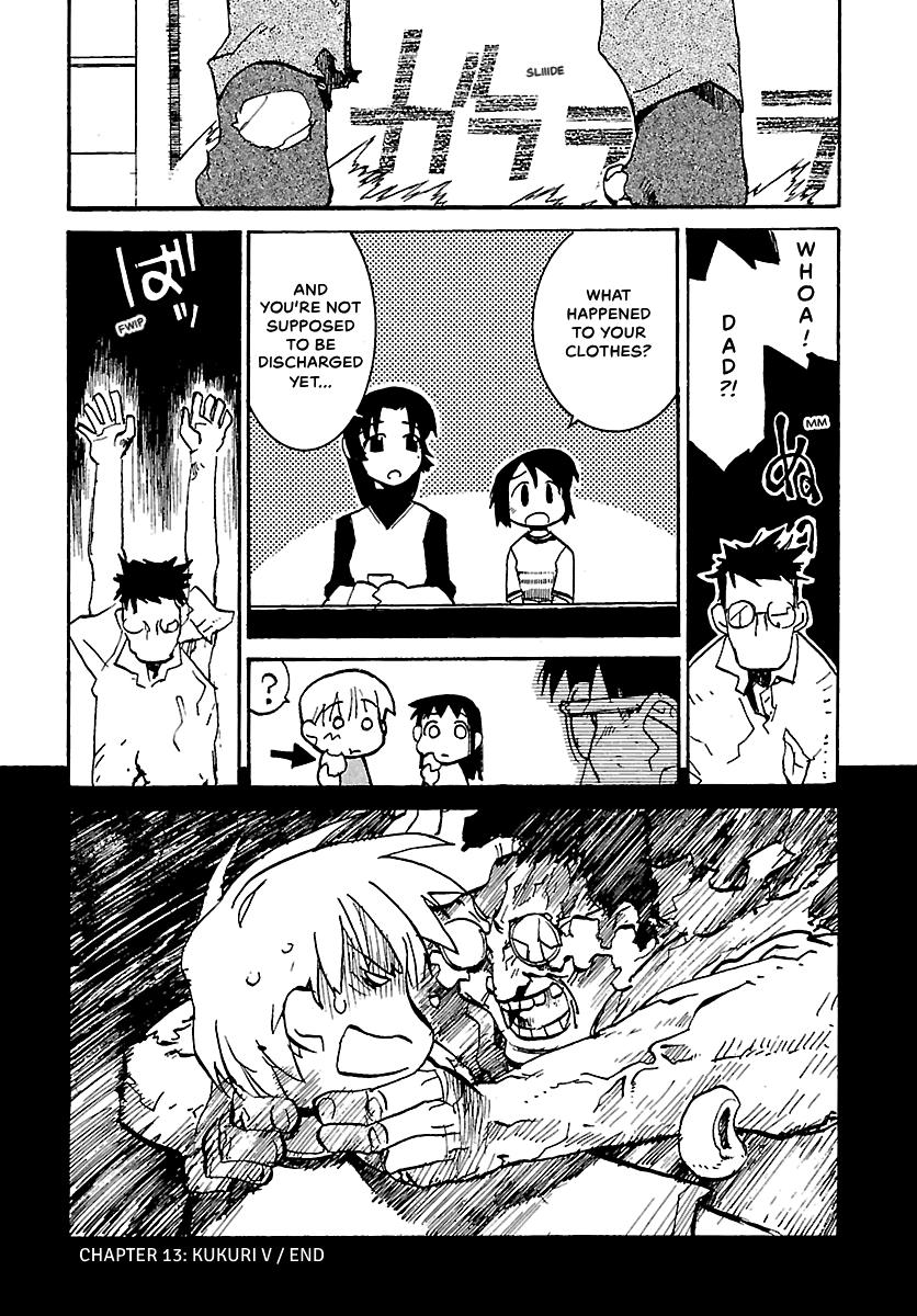 Shrine of the Morning Mist Chapter 13 page 87 - 