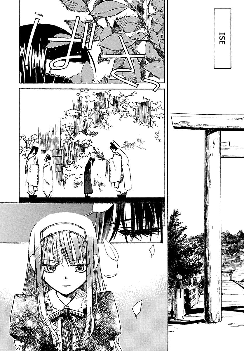 Shrine of the Morning Mist Chapter 14 page 2 - 