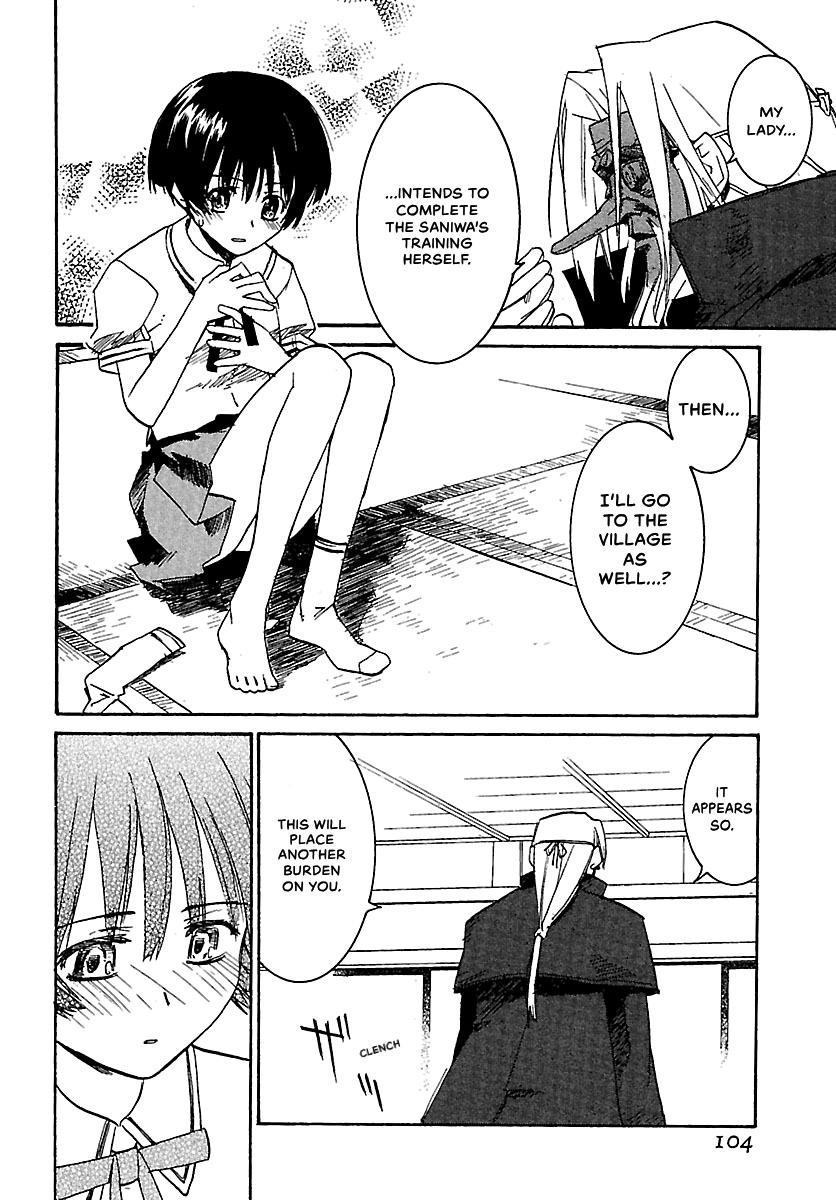 Shrine of the Morning Mist Chapter 14 page 14 - 