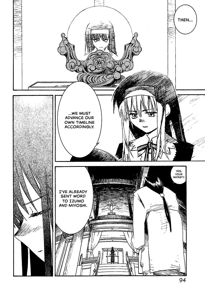 Shrine of the Morning Mist Chapter 14 page 4 - 