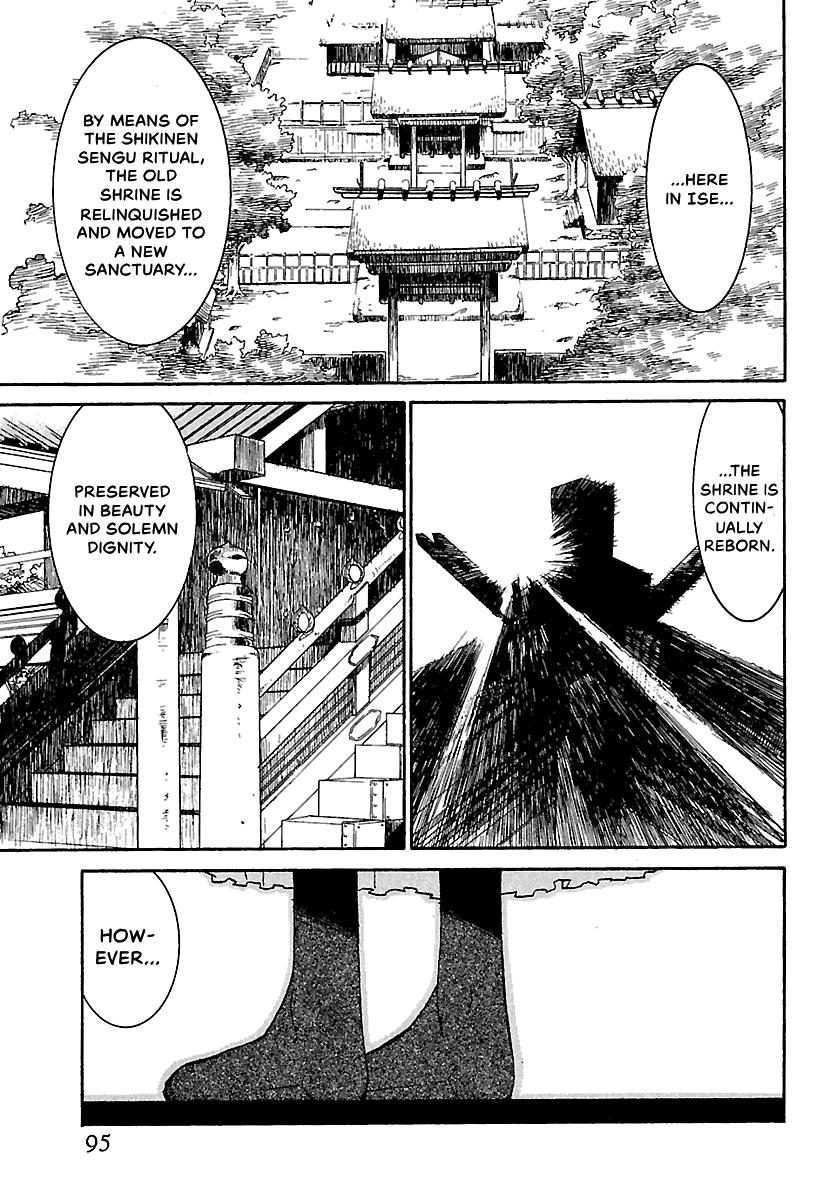 Shrine of the Morning Mist Chapter 14 page 5 - 