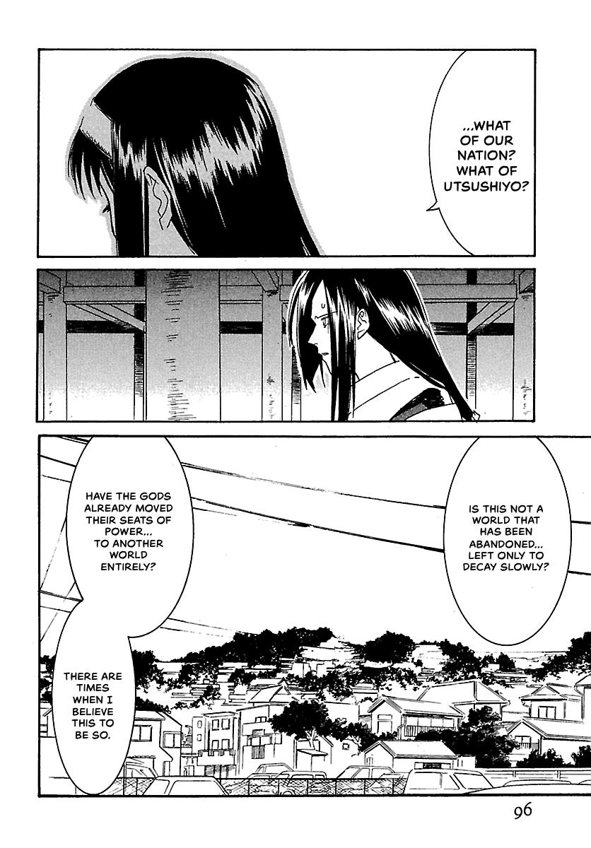 Shrine of the Morning Mist Chapter 14 page 6 - 