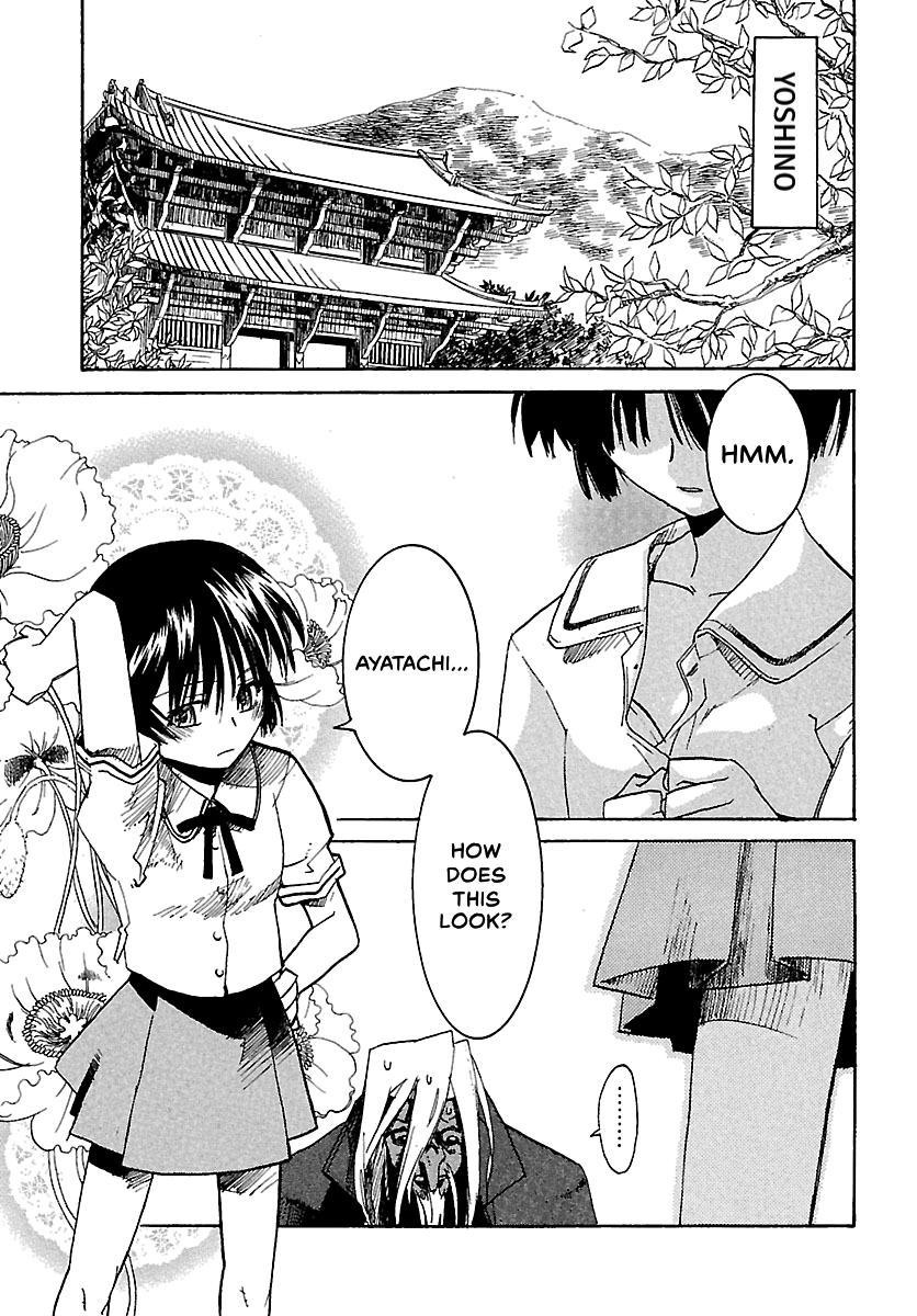 Shrine of the Morning Mist Chapter 14 page 9 - 