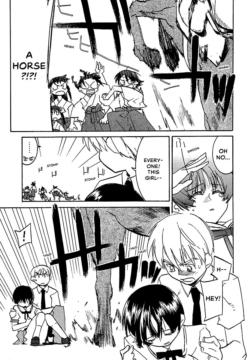 Shrine of the Morning Mist Chapter 15 page 11 - 