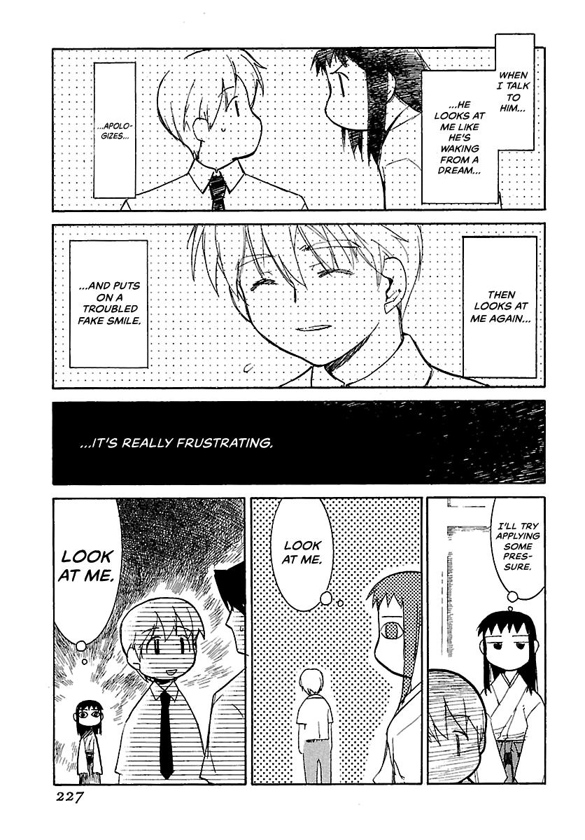 Shrine of the Morning Mist Chapter 15 page 104 - 