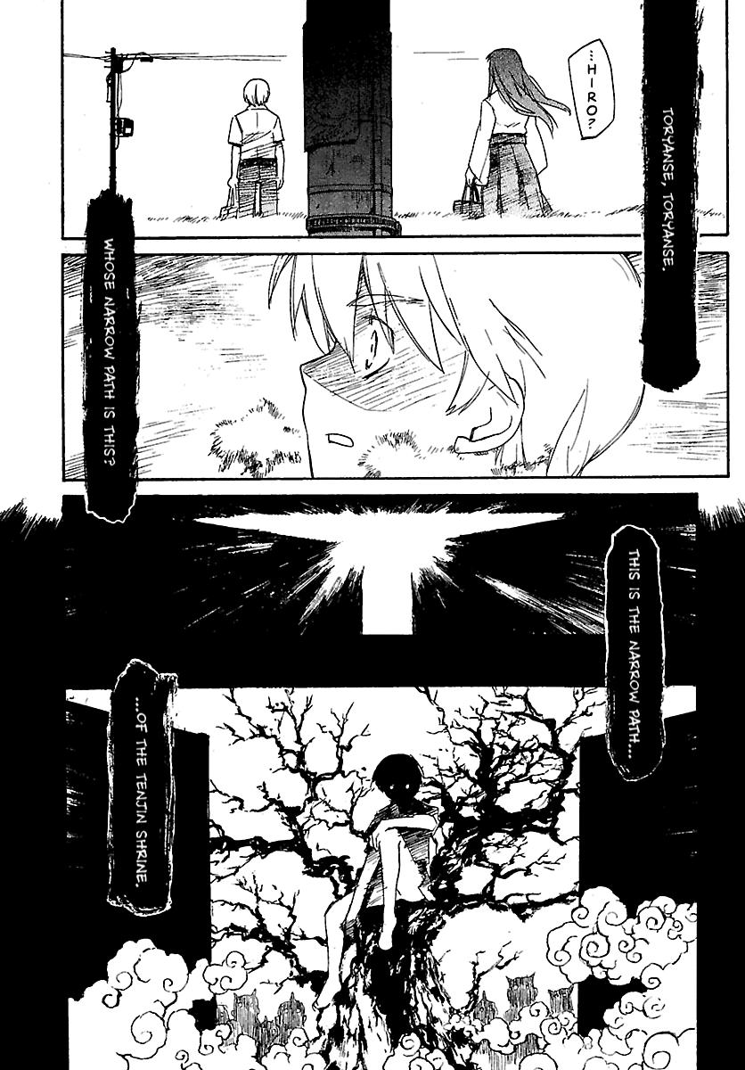 Shrine of the Morning Mist Chapter 15 page 110 - 
