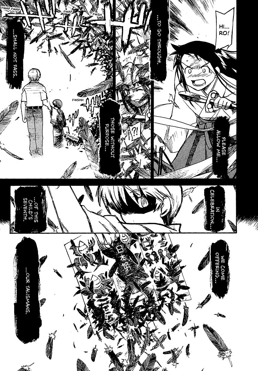 Shrine of the Morning Mist Chapter 15 page 111 - 