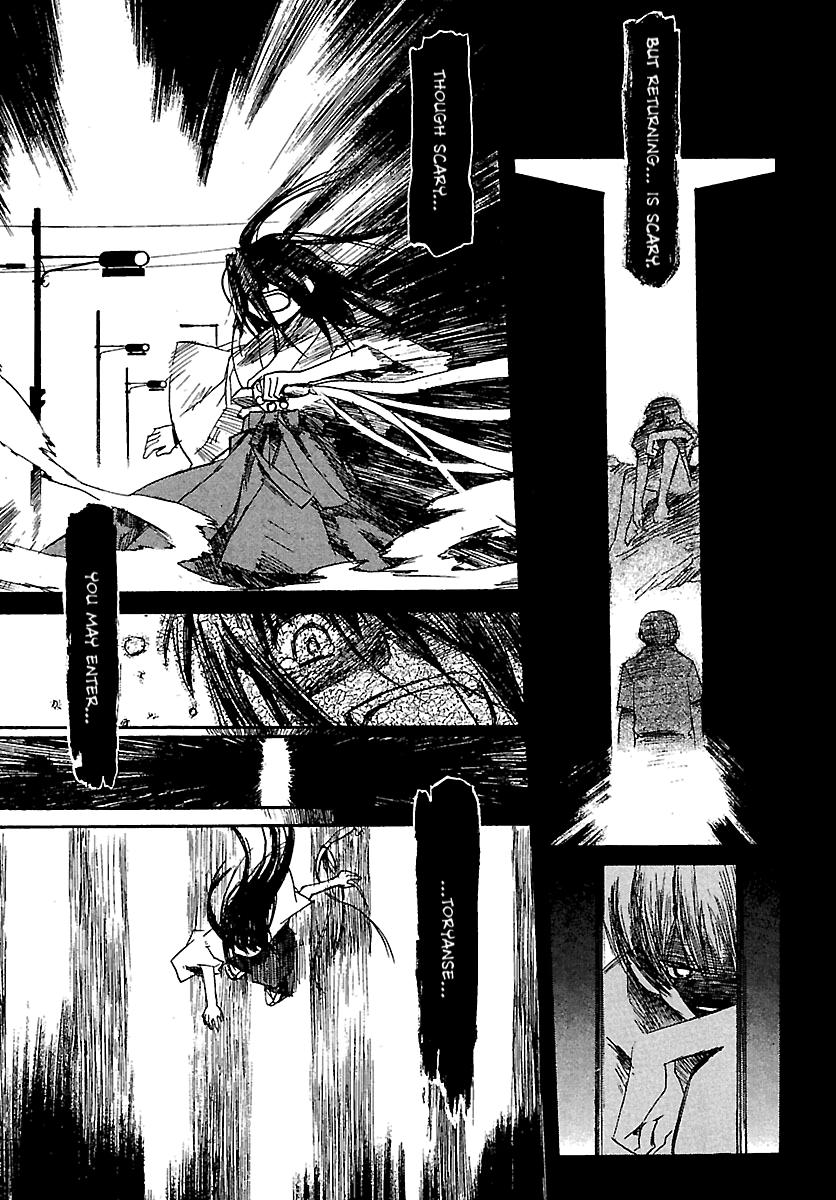 Shrine of the Morning Mist Chapter 15 page 113 - 