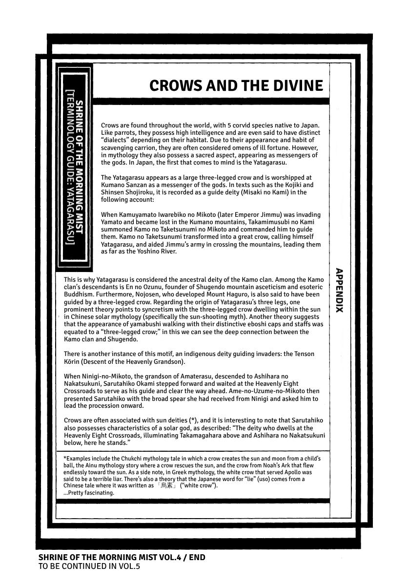 Shrine of the Morning Mist Chapter 15 page 115 - 
