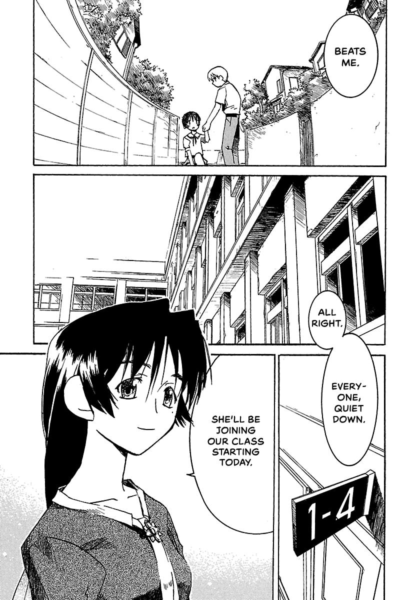 Shrine of the Morning Mist Chapter 15 page 14 - 