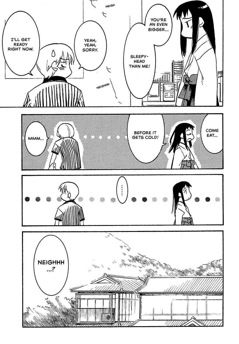 Shrine of the Morning Mist Chapter 15 page 3 - 