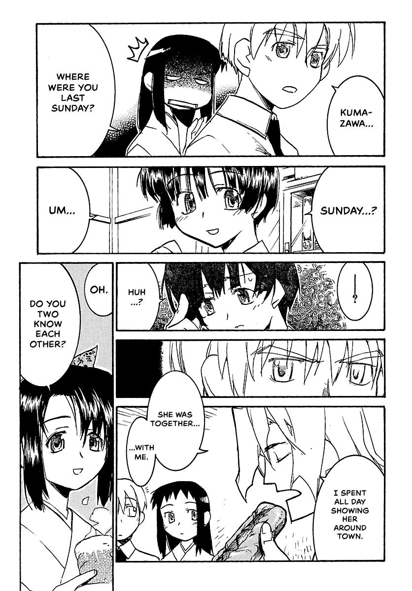 Shrine of the Morning Mist Chapter 15 page 23 - 