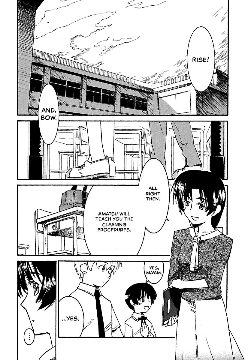 Shrine of the Morning Mist Chapter 15 page 26 - 