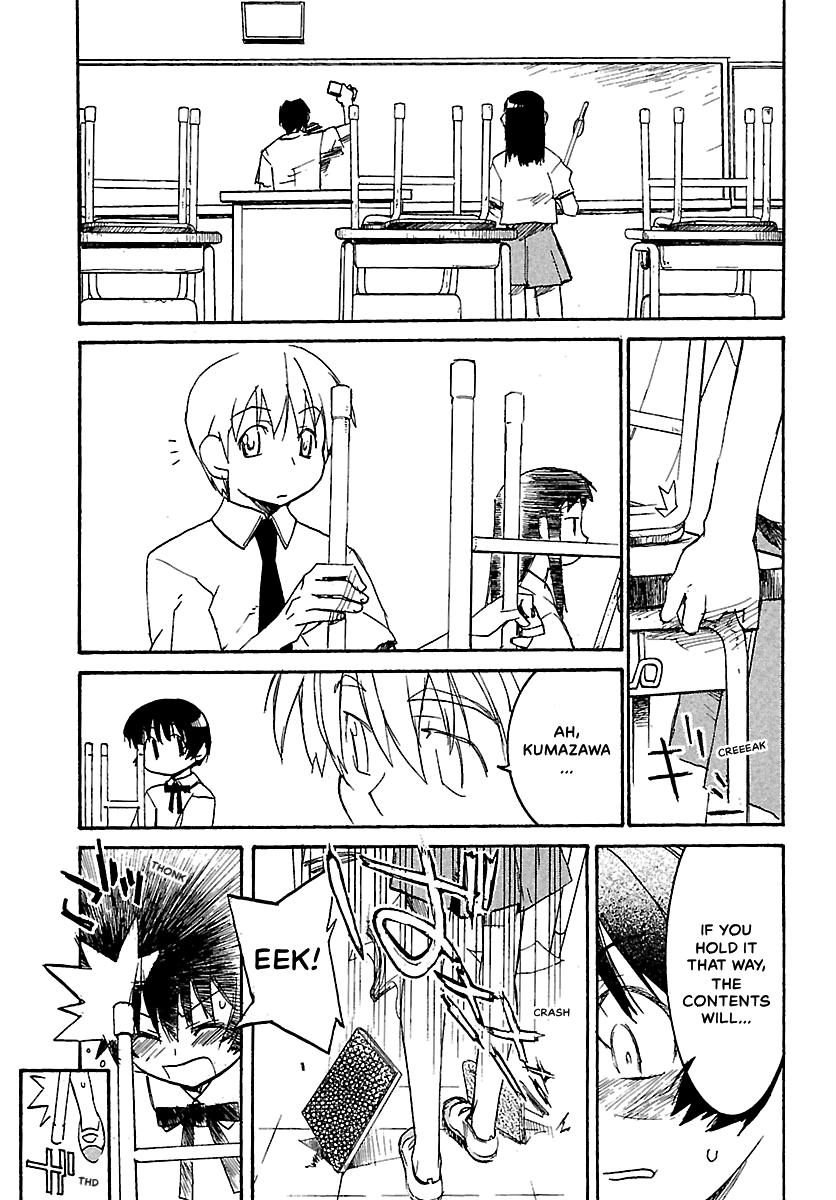 Shrine of the Morning Mist Chapter 15 page 27 - 