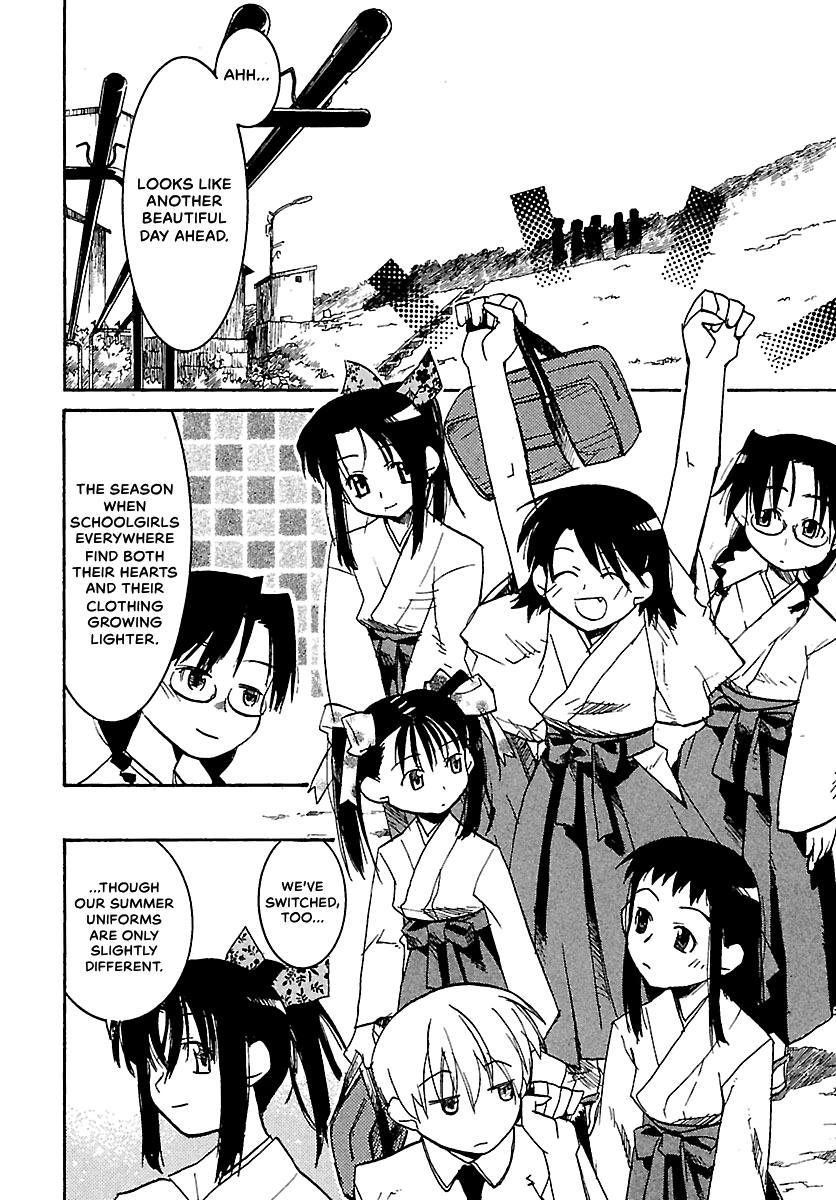 Shrine of the Morning Mist Chapter 15 page 4 - 
