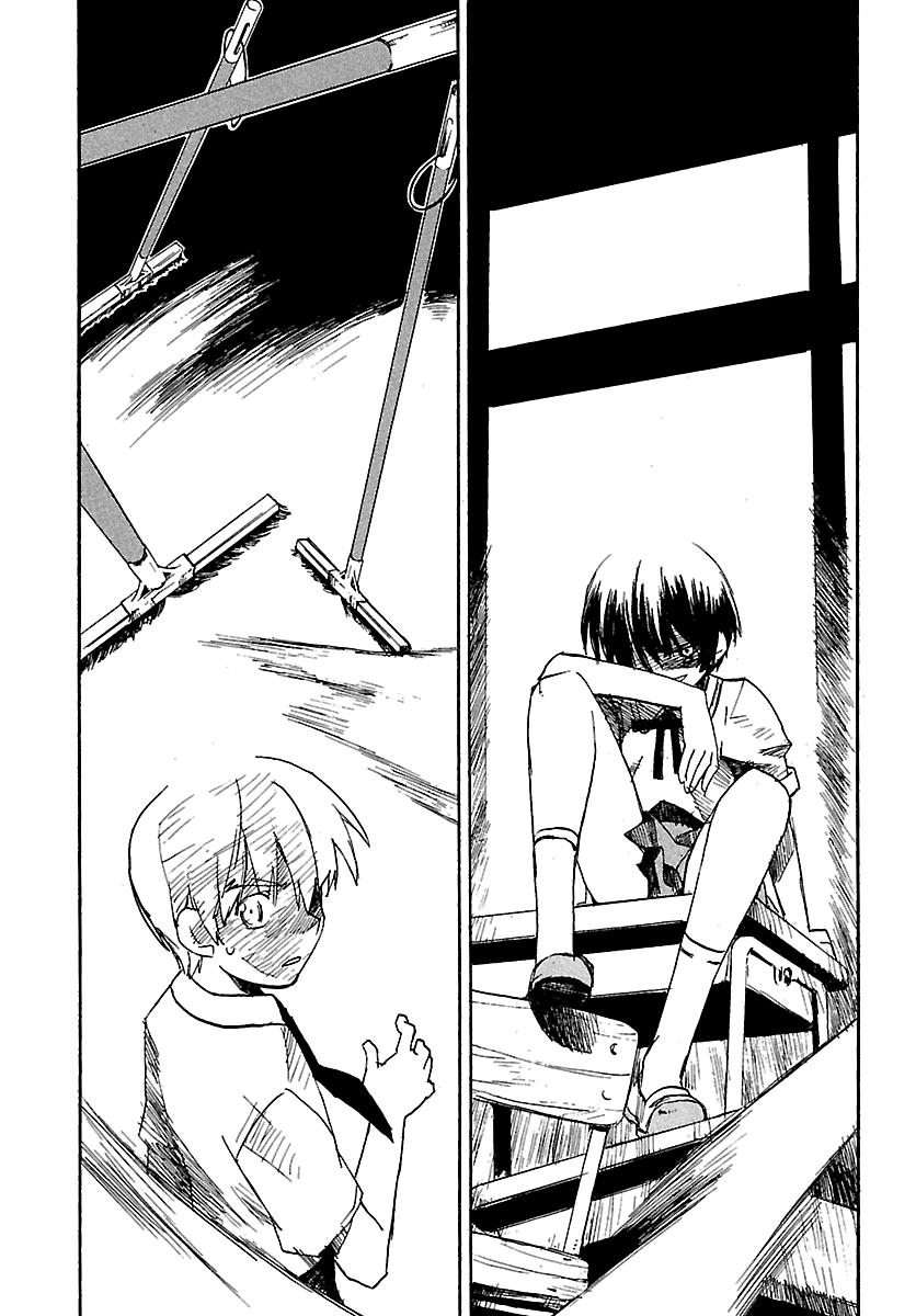 Shrine of the Morning Mist Chapter 15 page 31 - 
