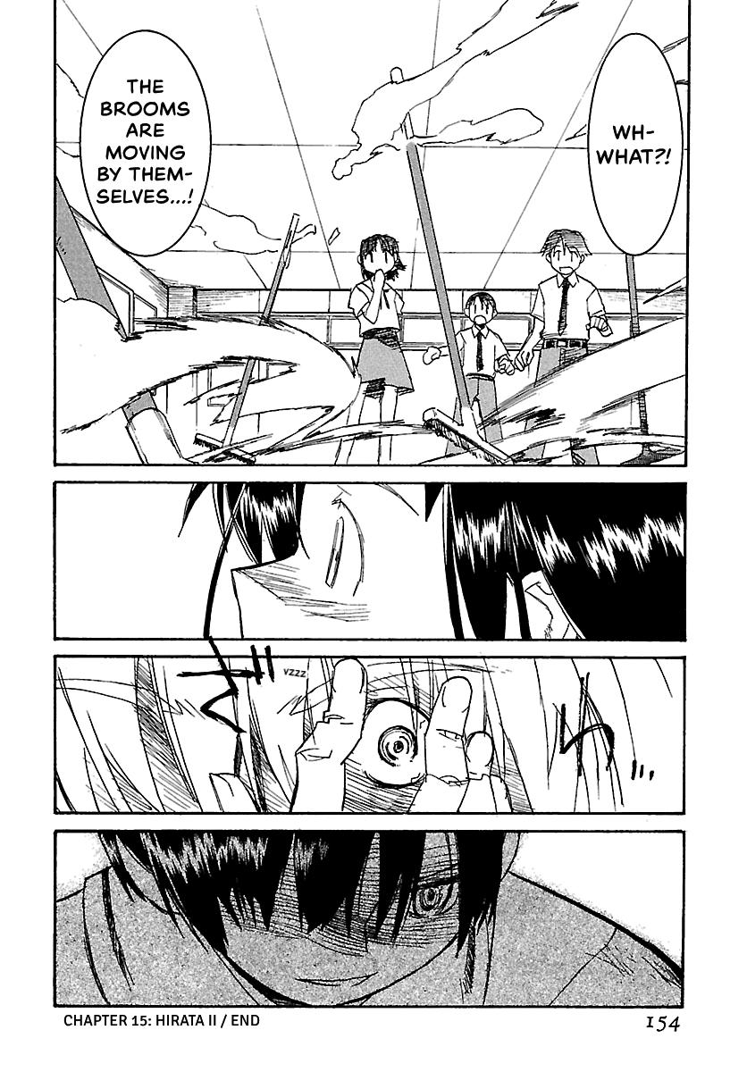 Shrine of the Morning Mist Chapter 15 page 32 - 