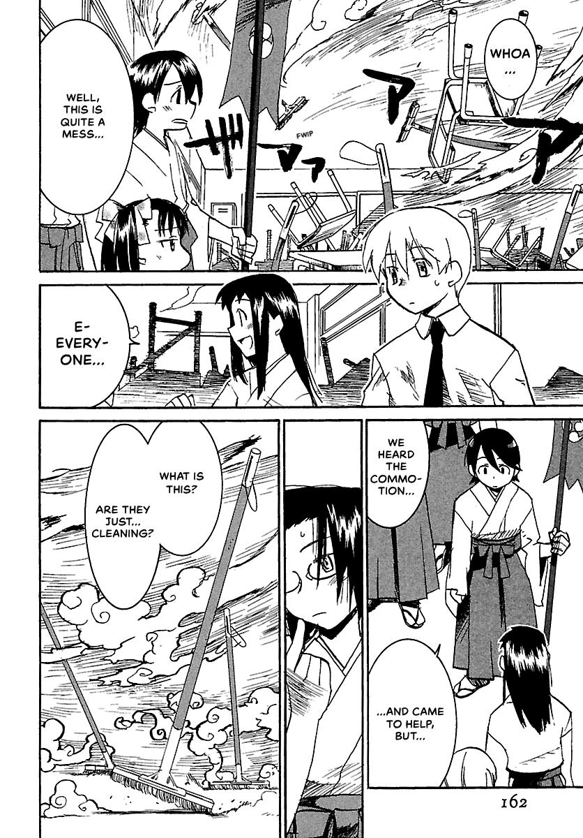 Shrine of the Morning Mist Chapter 15 page 39 - 