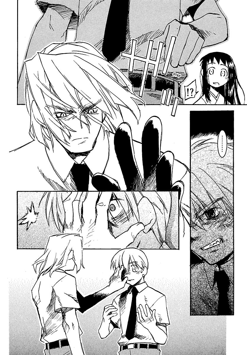 Shrine of the Morning Mist Chapter 15 page 43 - 