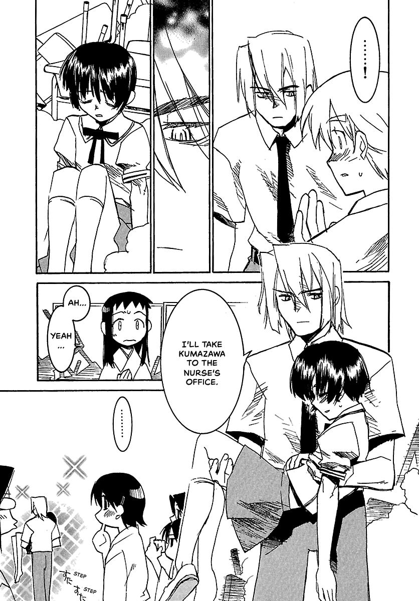 Shrine of the Morning Mist Chapter 15 page 44 - 